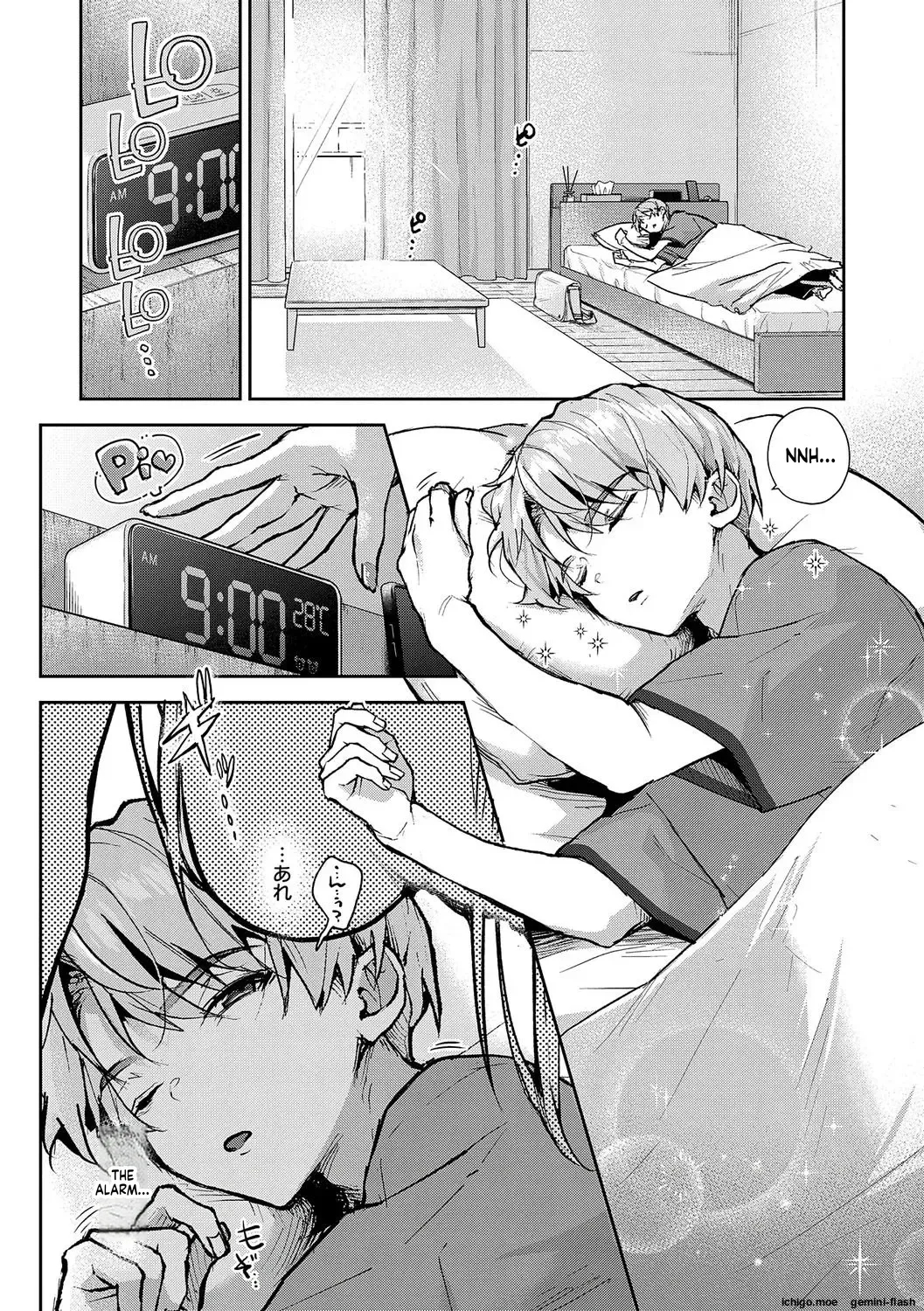 We’re Captivated By Big Sis page 142