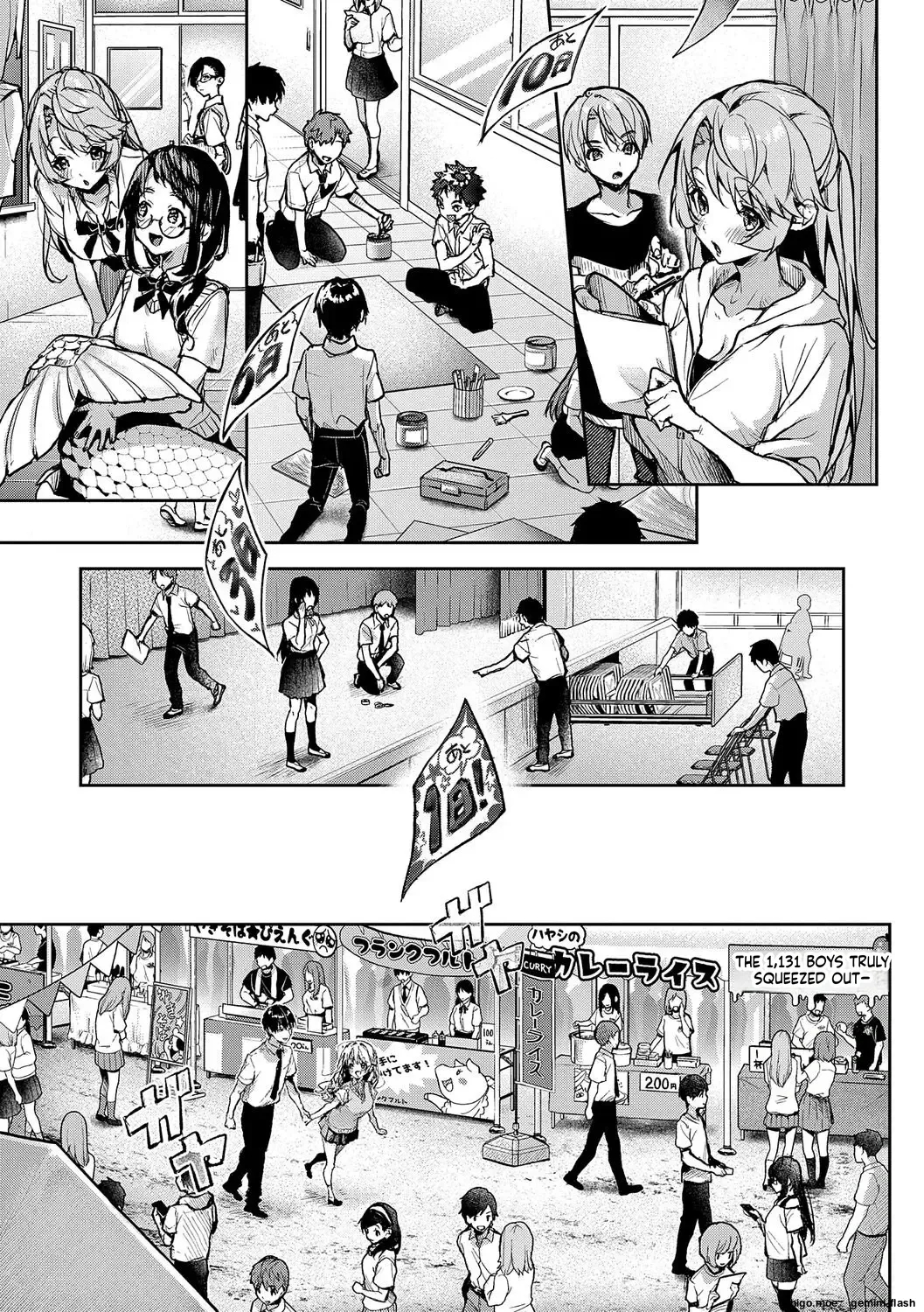 We’re Captivated By Big Sis page 161