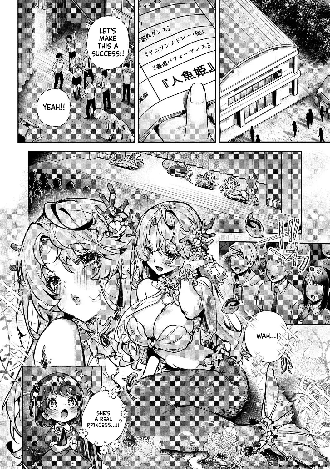 We’re Captivated By Big Sis page 164