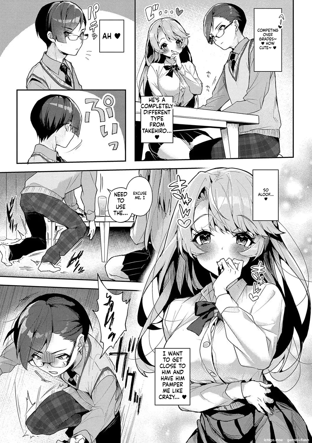 We’re Captivated By Big Sis page 17