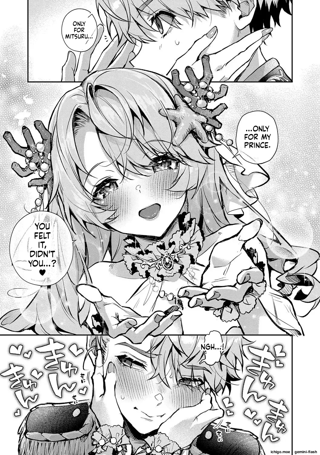 We’re Captivated By Big Sis page 171