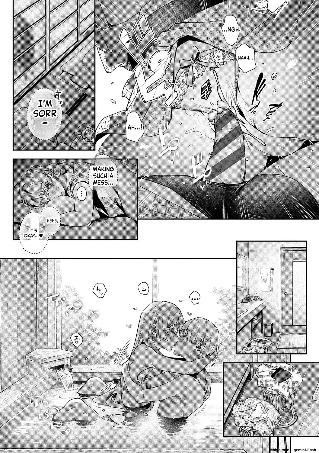 We’re Captivated By Big Sis page 196