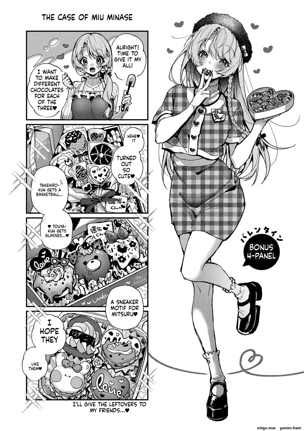 We’re Captivated By Big Sis page 199
