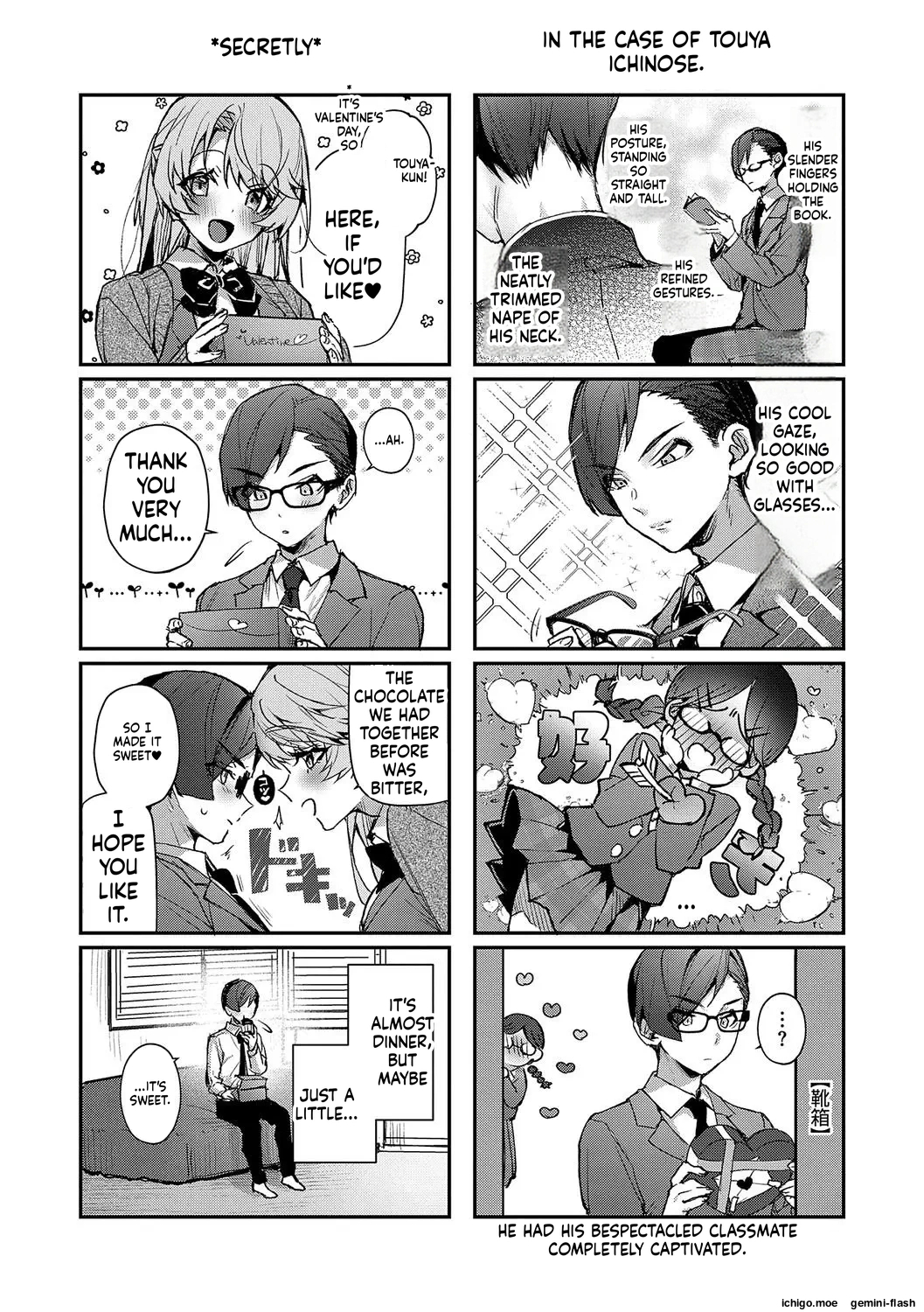 We’re Captivated By Big Sis page 201
