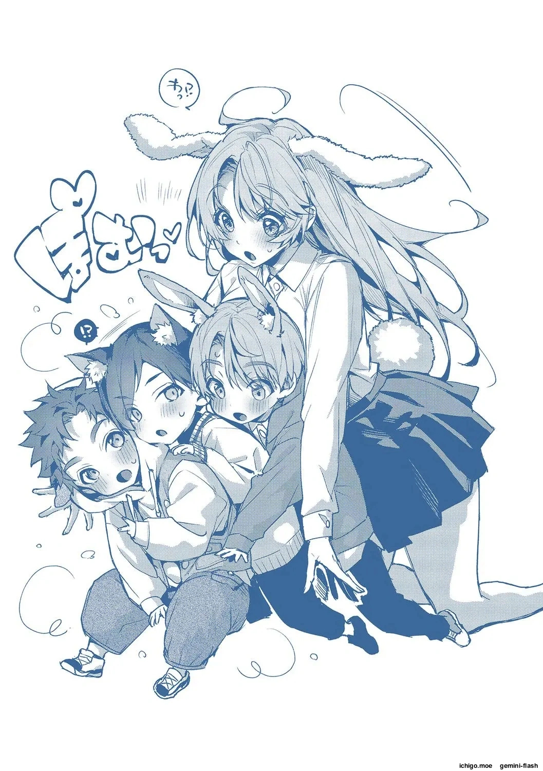We’re Captivated By Big Sis page 206