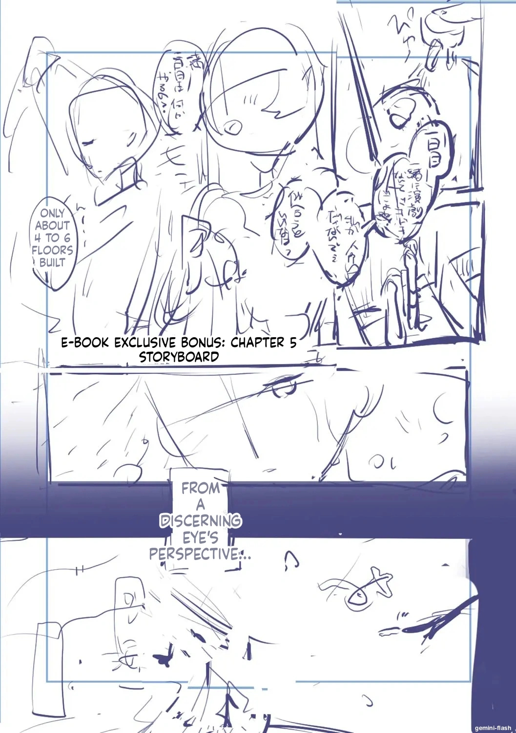 We’re Captivated By Big Sis page 209