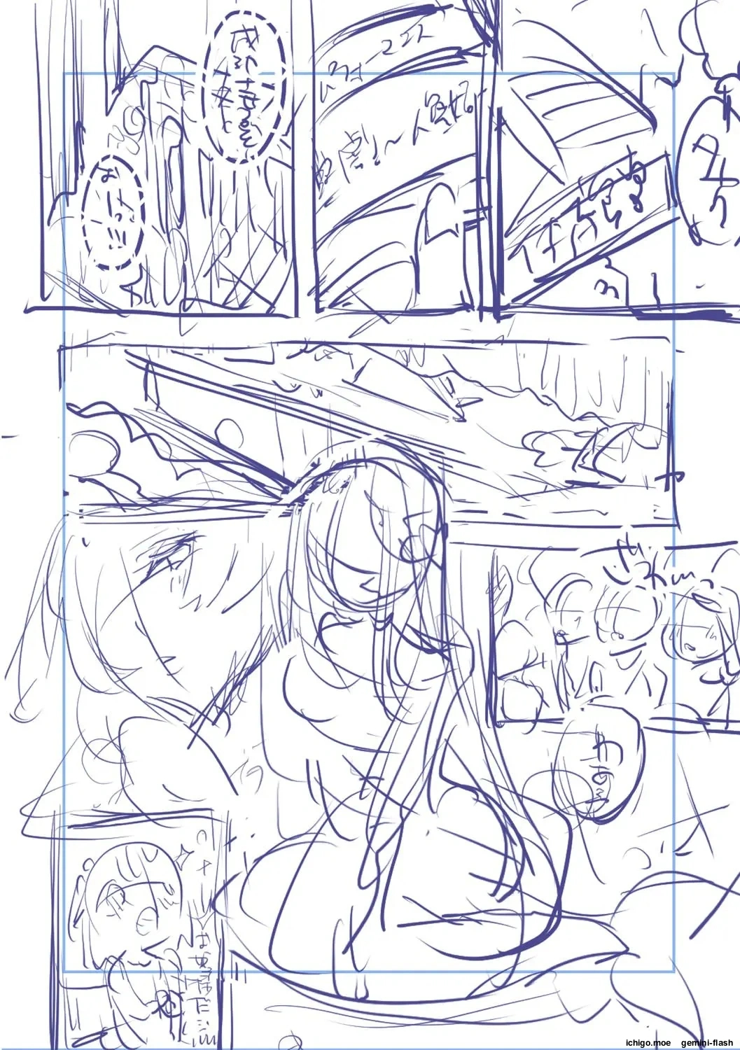 We’re Captivated By Big Sis page 220