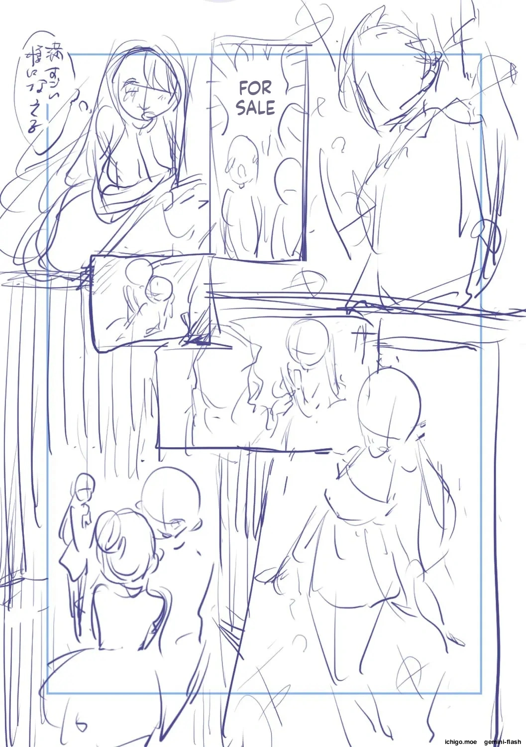 We’re Captivated By Big Sis page 221