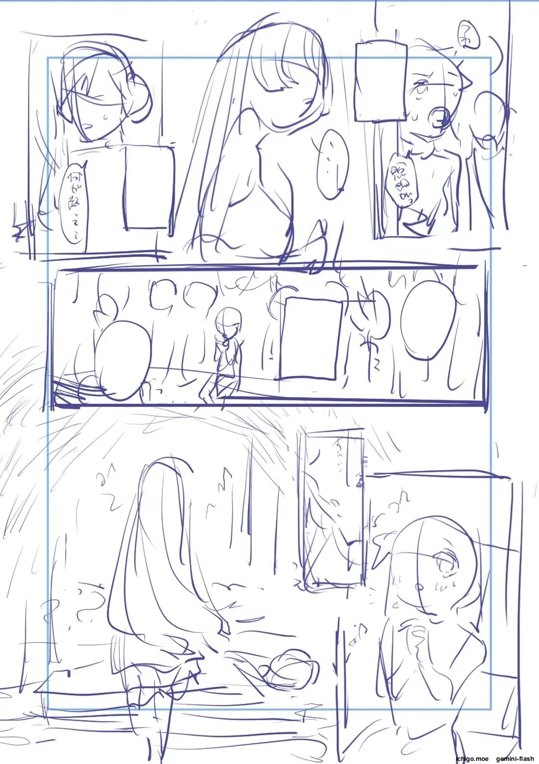 We’re Captivated By Big Sis page 223