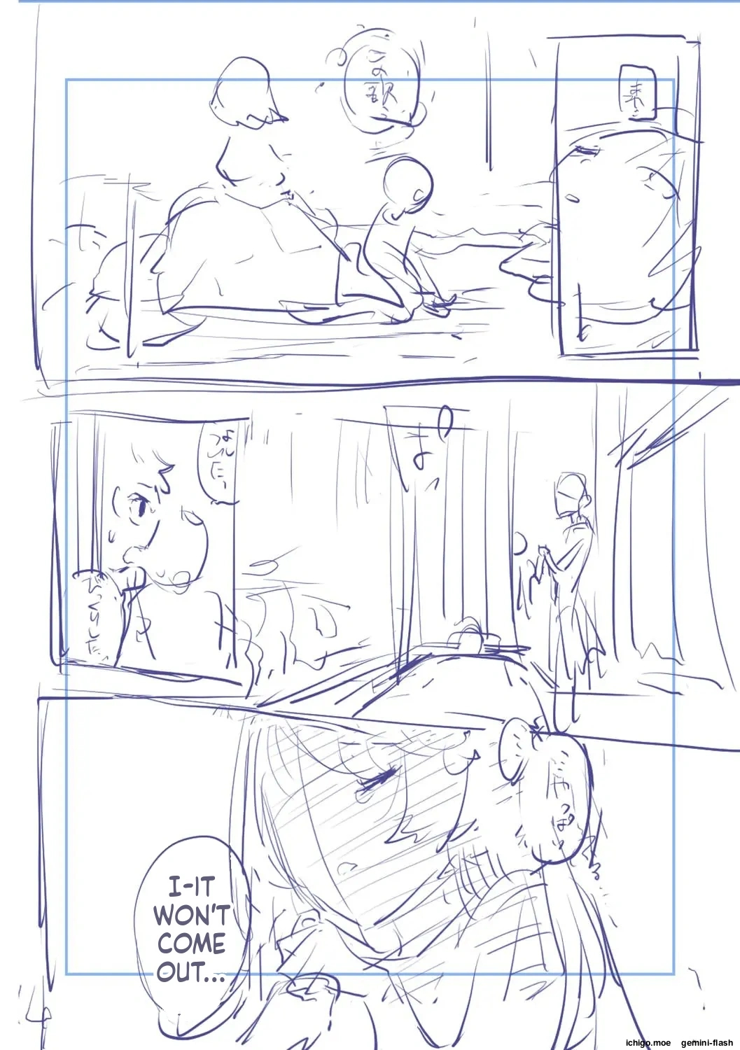 We’re Captivated By Big Sis page 224