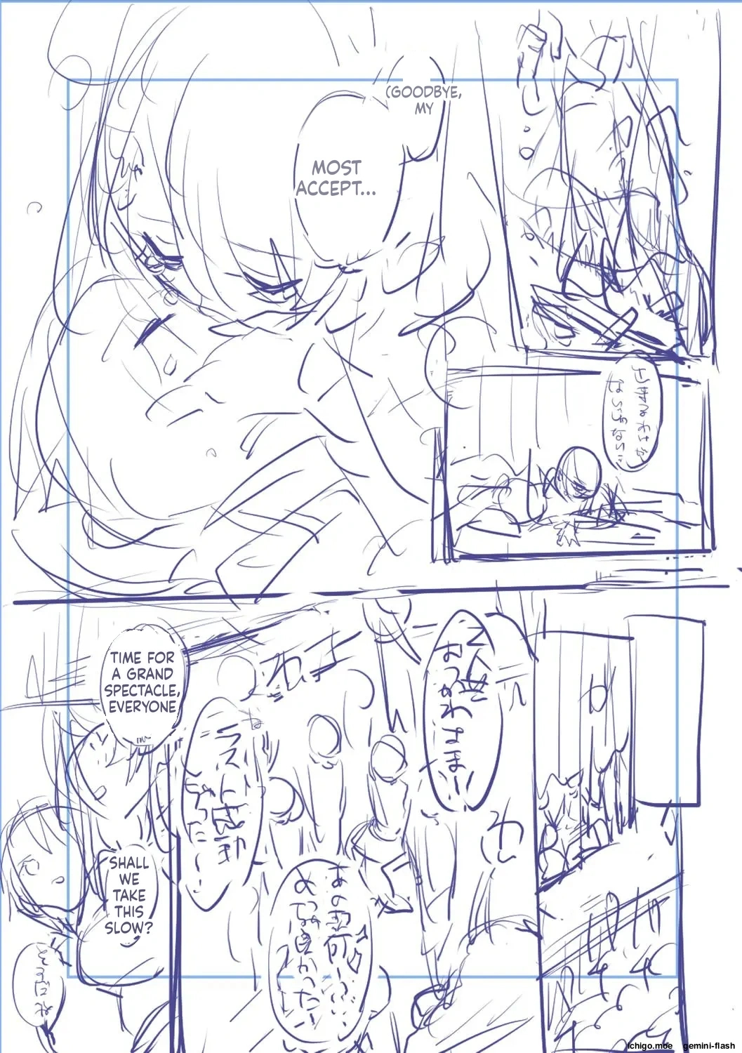 We’re Captivated By Big Sis page 225
