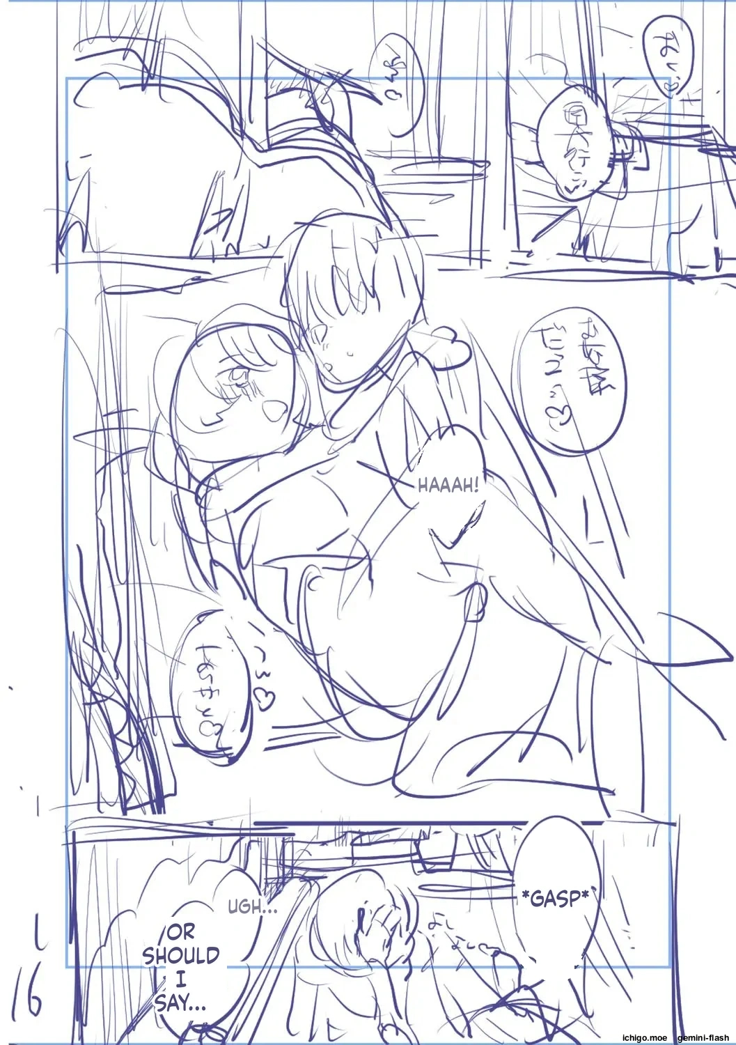 We’re Captivated By Big Sis page 226