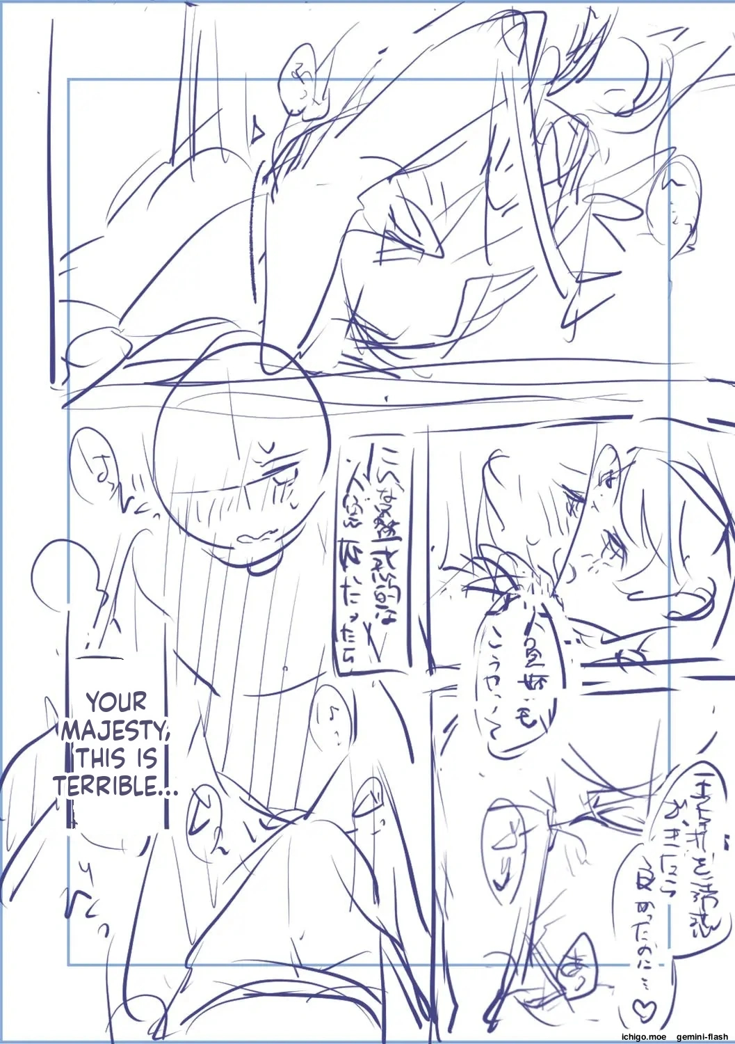 We’re Captivated By Big Sis page 228