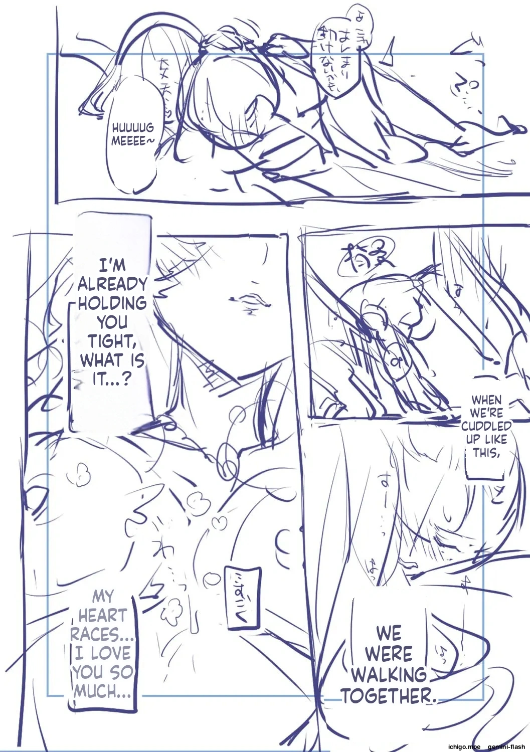We’re Captivated By Big Sis page 232