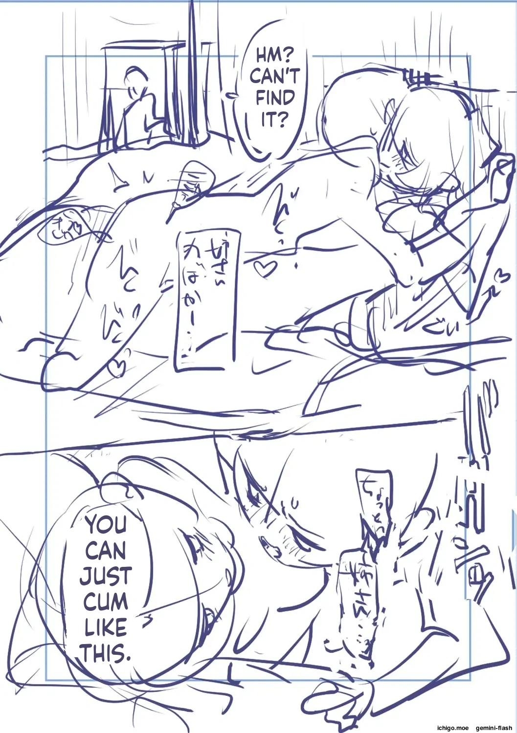 We’re Captivated By Big Sis page 234