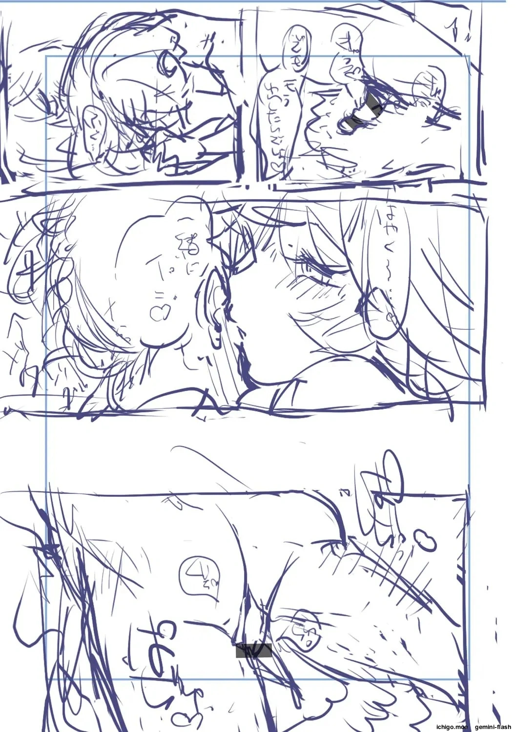 We’re Captivated By Big Sis page 235