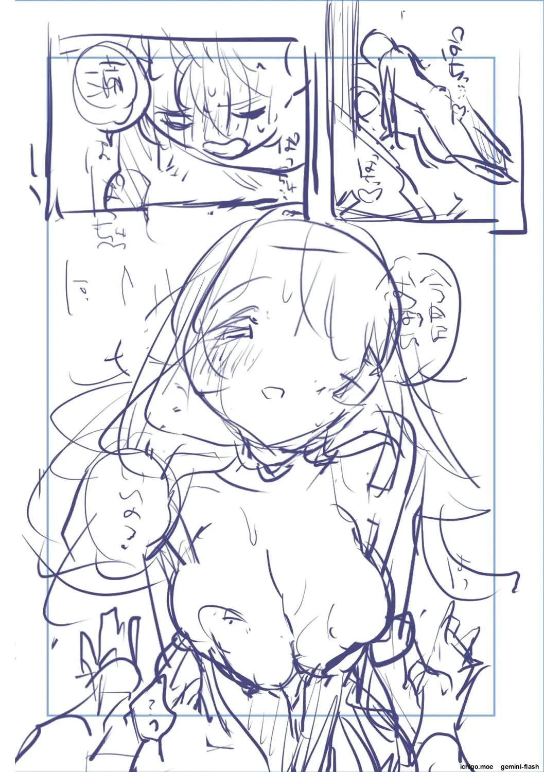 We’re Captivated By Big Sis page 236