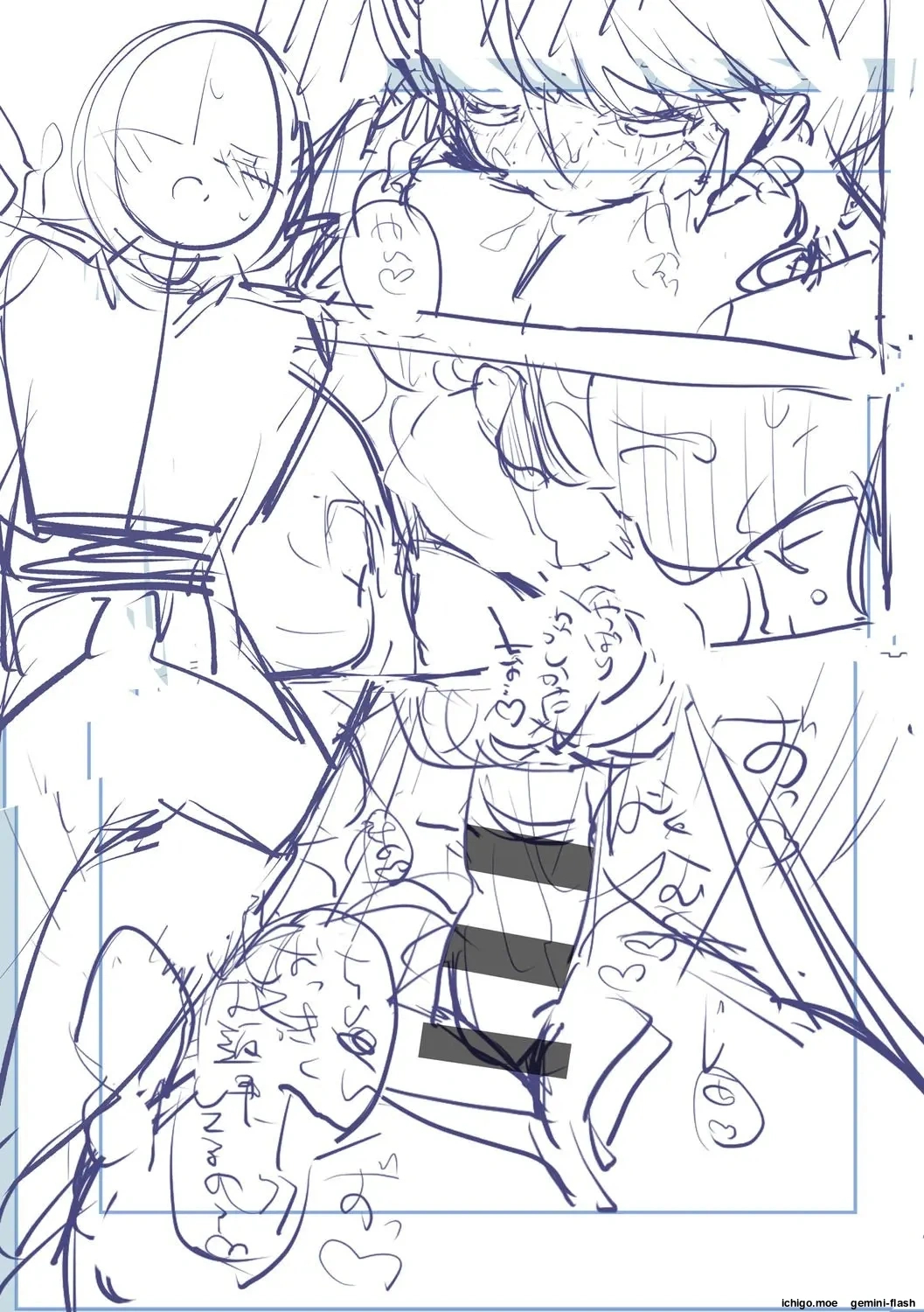 We’re Captivated By Big Sis page 237