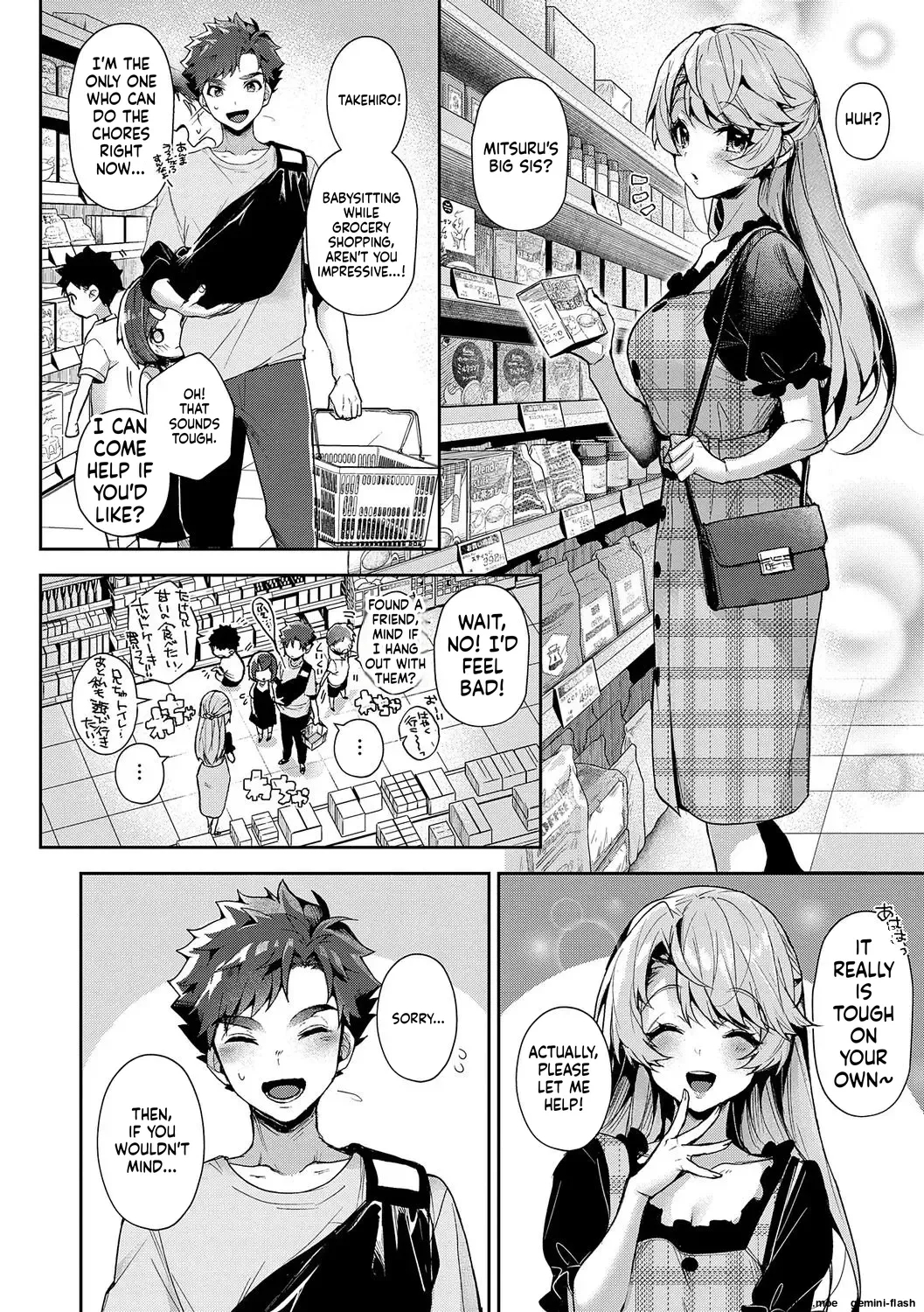 We’re Captivated By Big Sis page 24