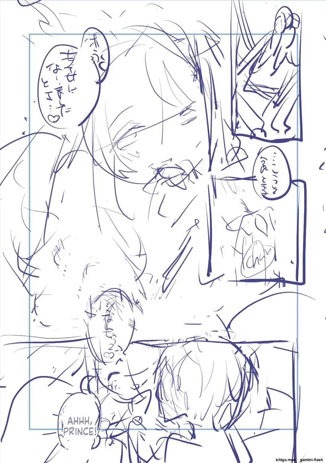 We’re Captivated By Big Sis page 241