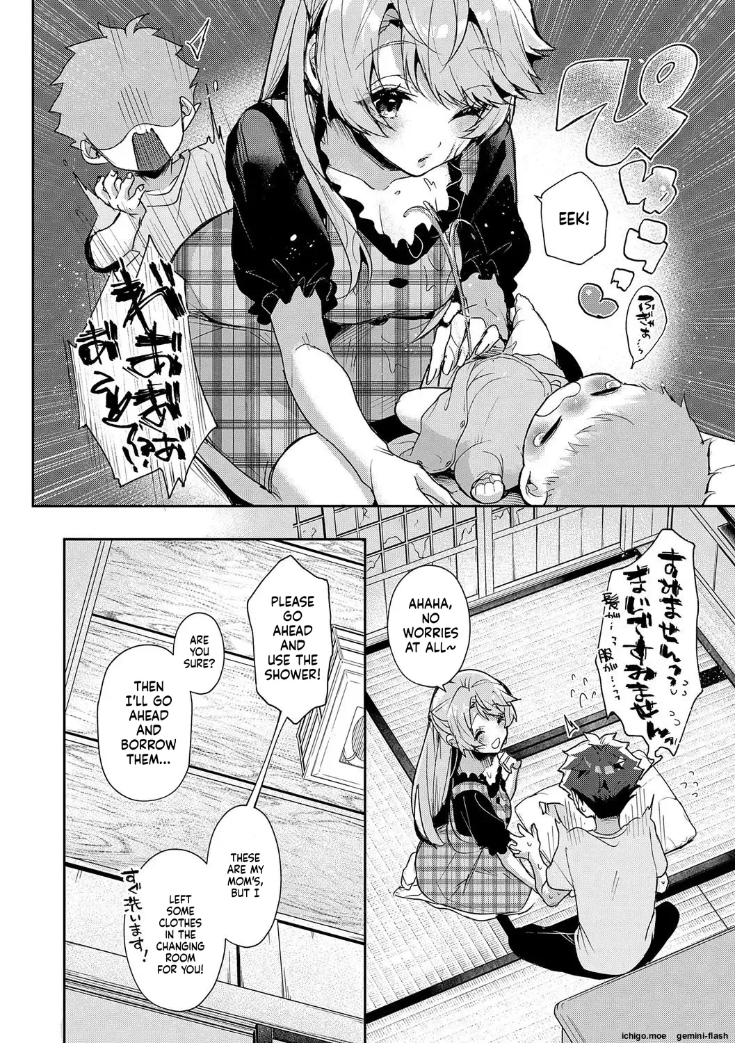 We’re Captivated By Big Sis page 26