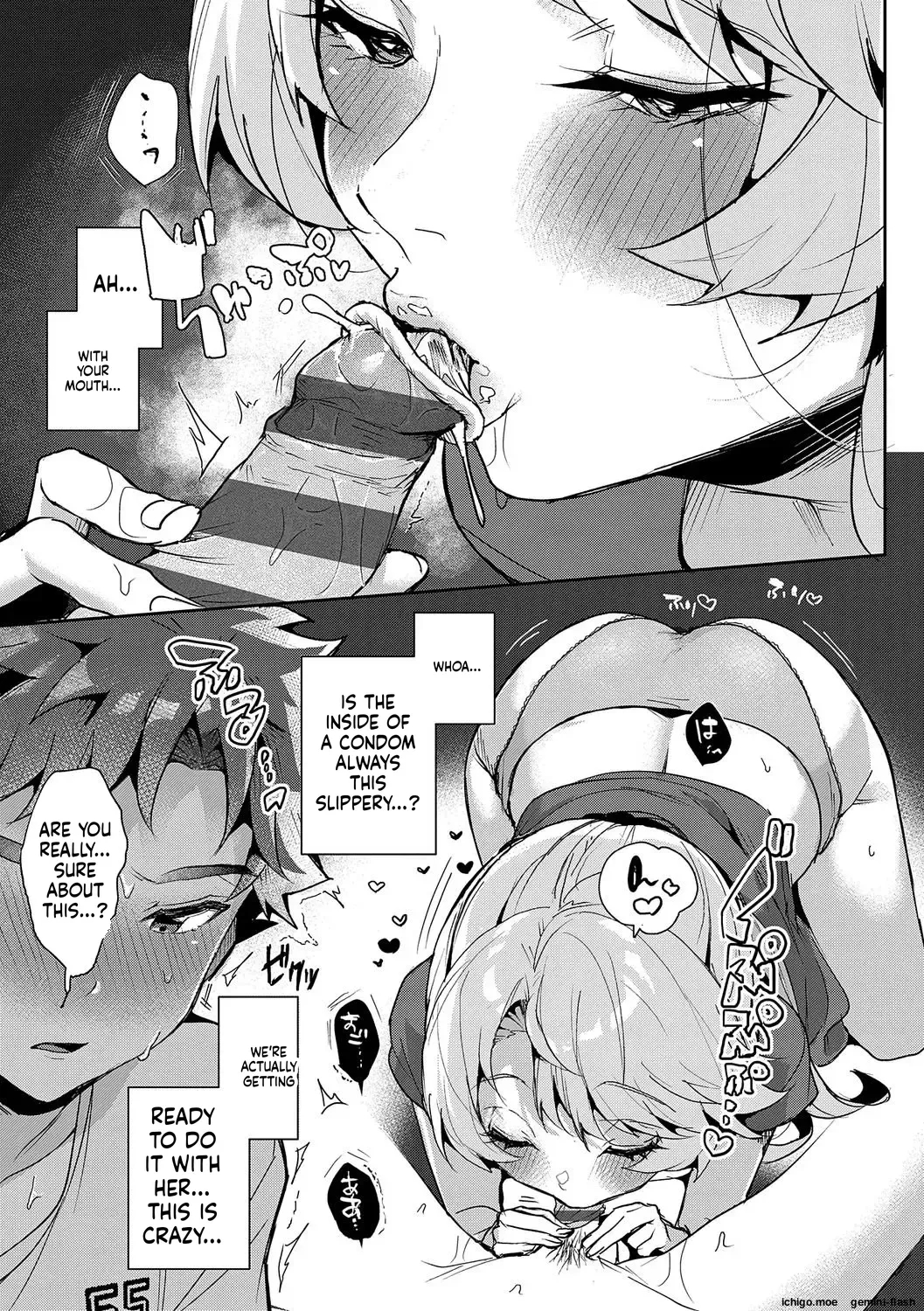 We’re Captivated By Big Sis page 47