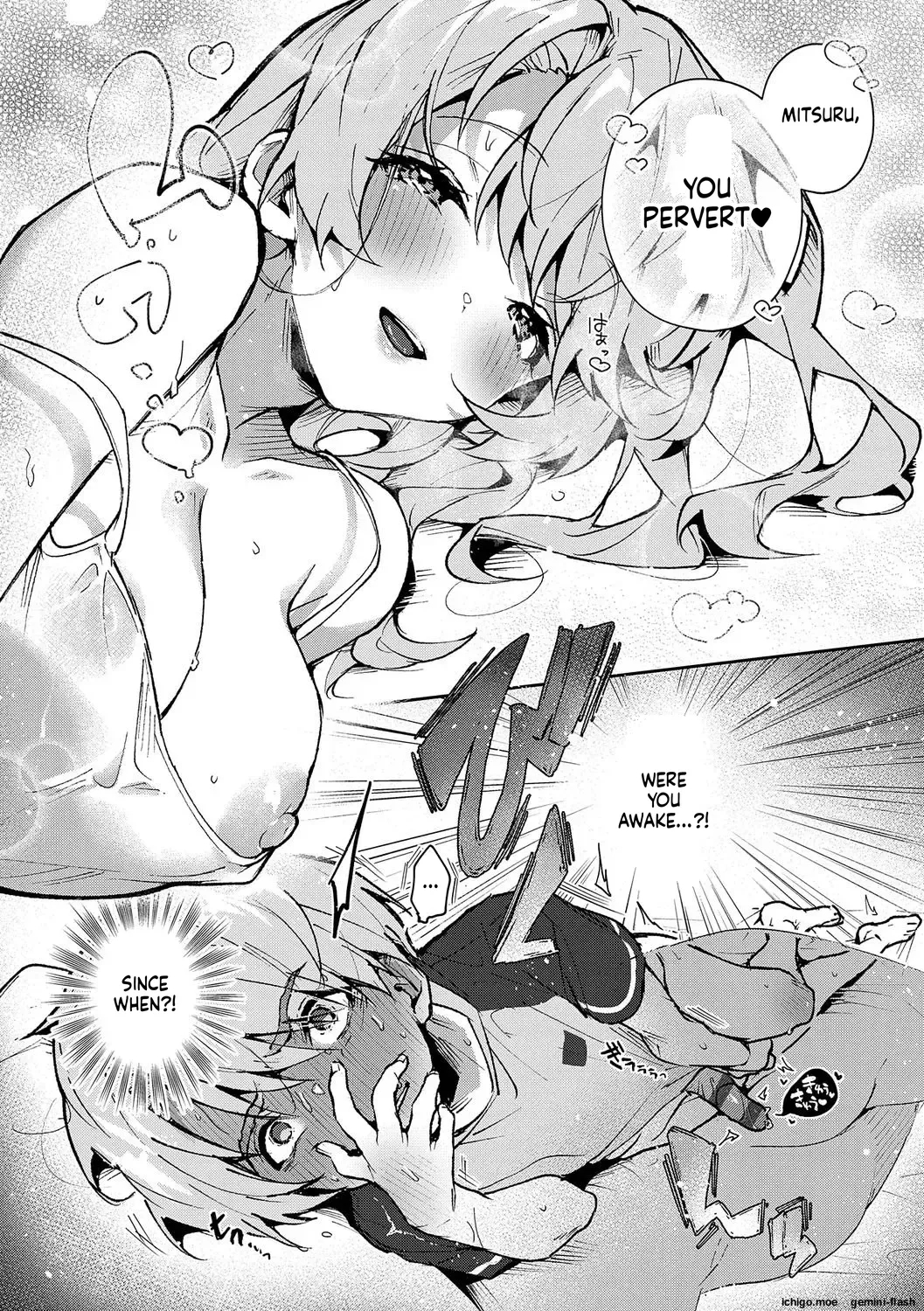 We’re Captivated By Big Sis page 98