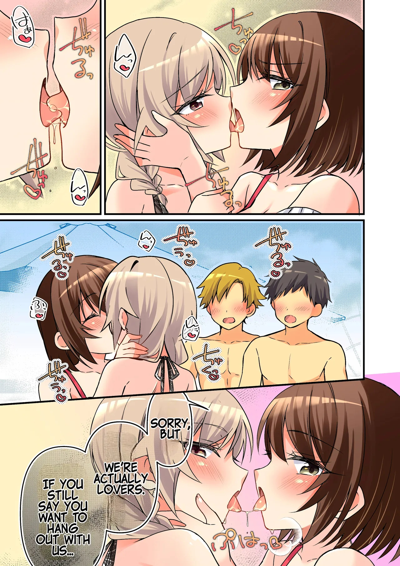 Welcome To The Succubus Sorority After page 20