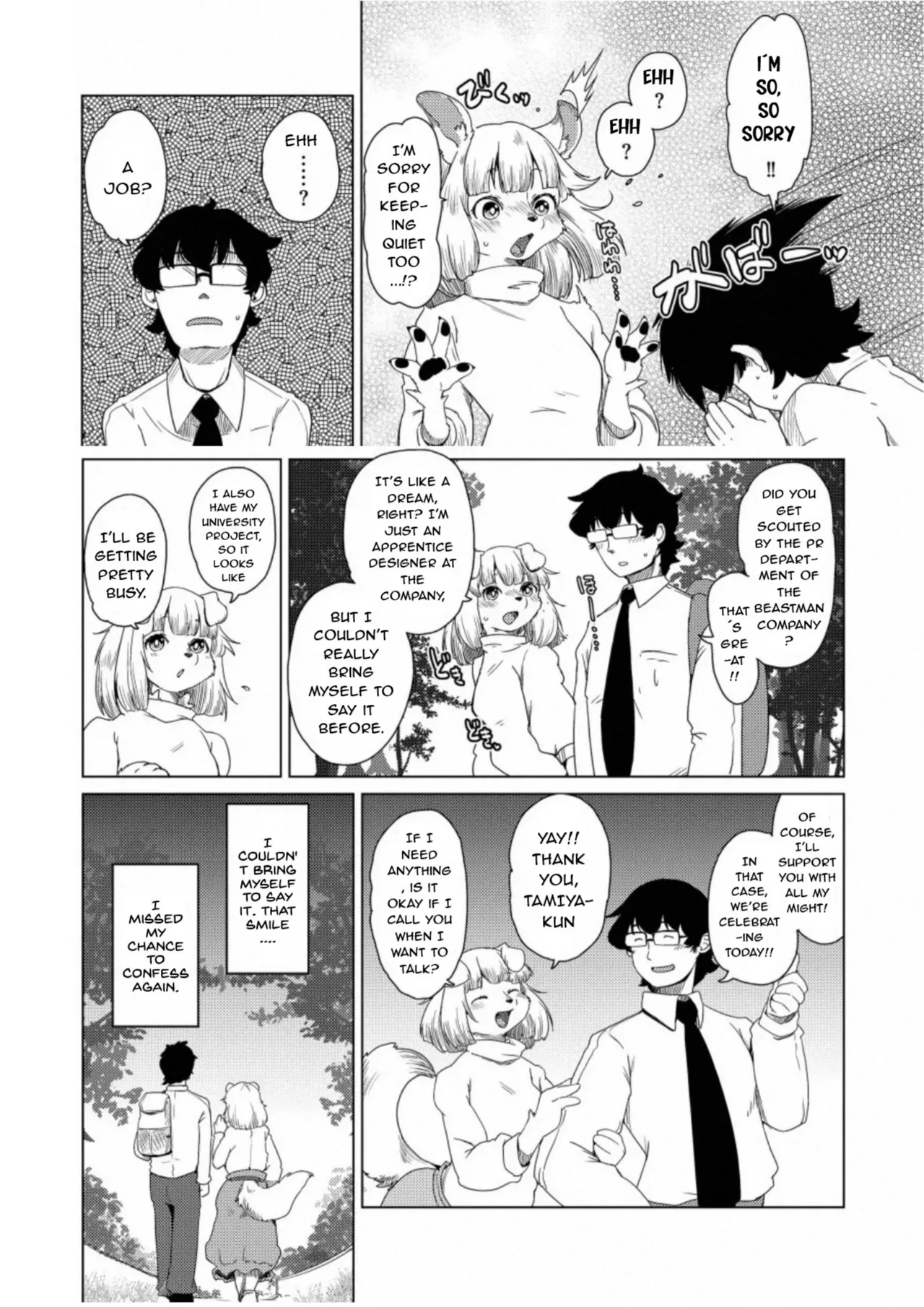 Welcome To The Tokoharu Beastfolk Apartment! page 4