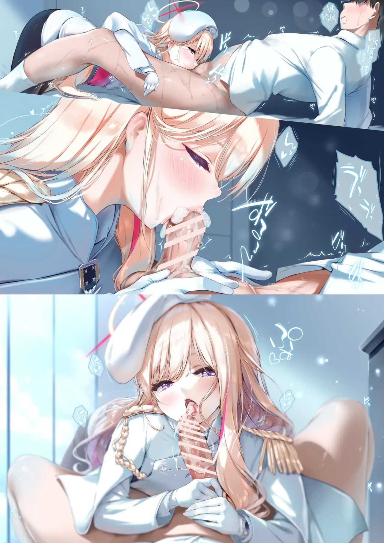 When All Is Said And Done... Do You Still Love Me? page 12