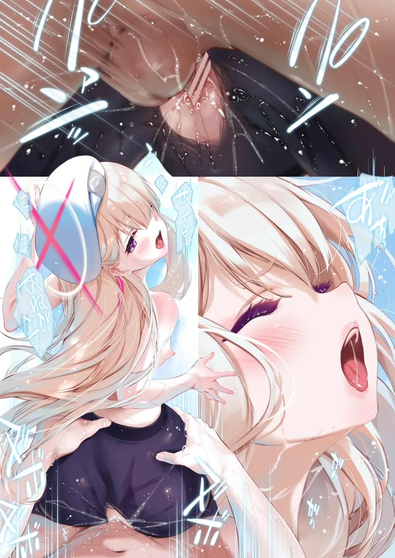 When All Is Said And Done... Do You Still Love Me? page 26