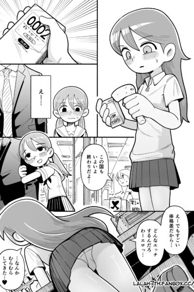 Working Hilda page 1