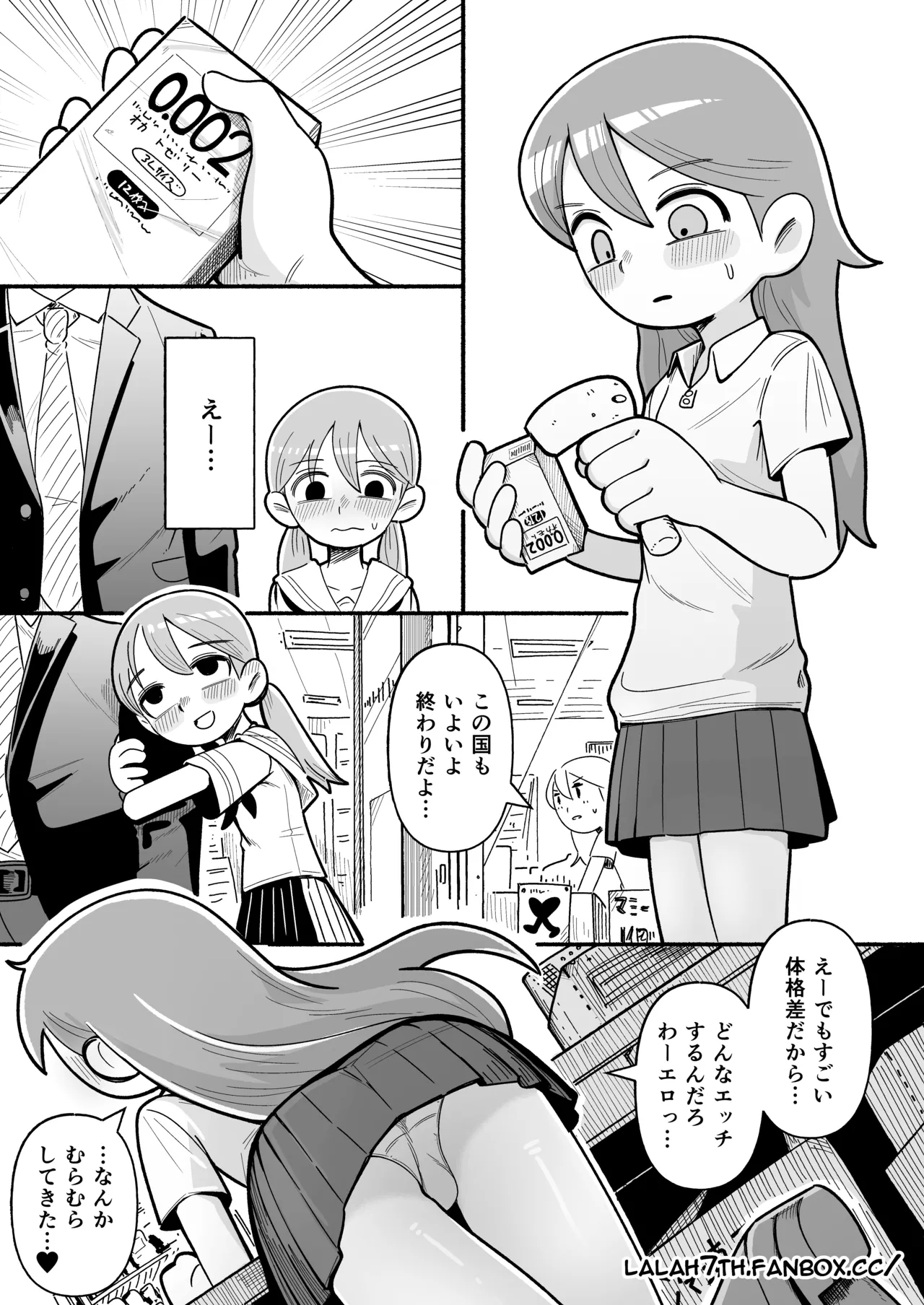 Working Hilda page 1