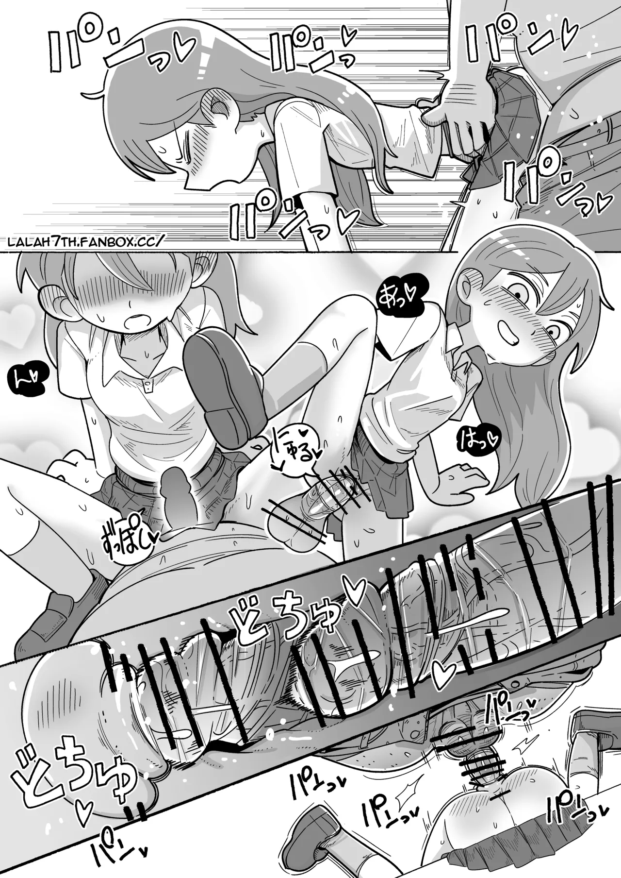 Working Hilda page 14