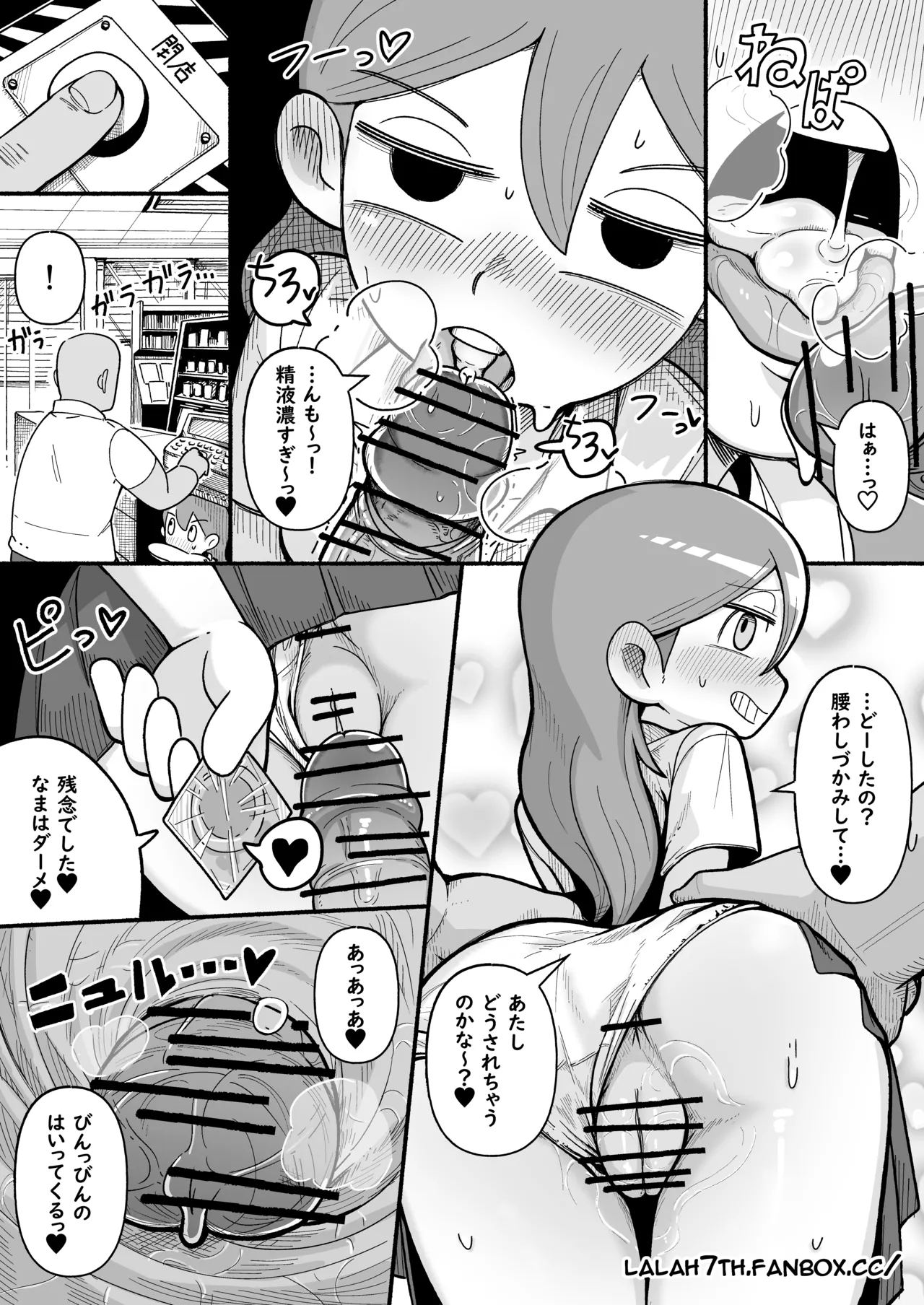 Working Hilda page 3