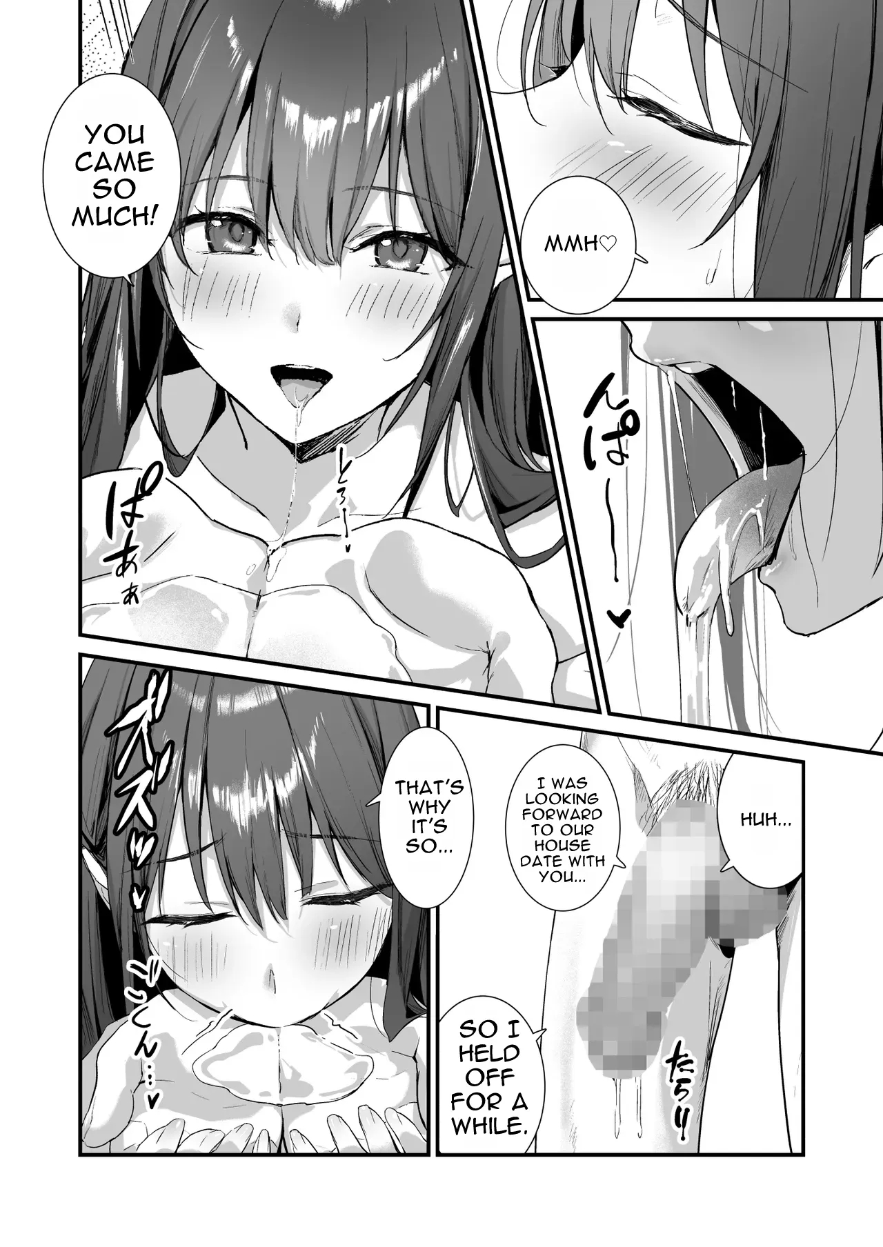 Would You Like Me Even If I Had A Pantyhose Fetish…? 2 page 10