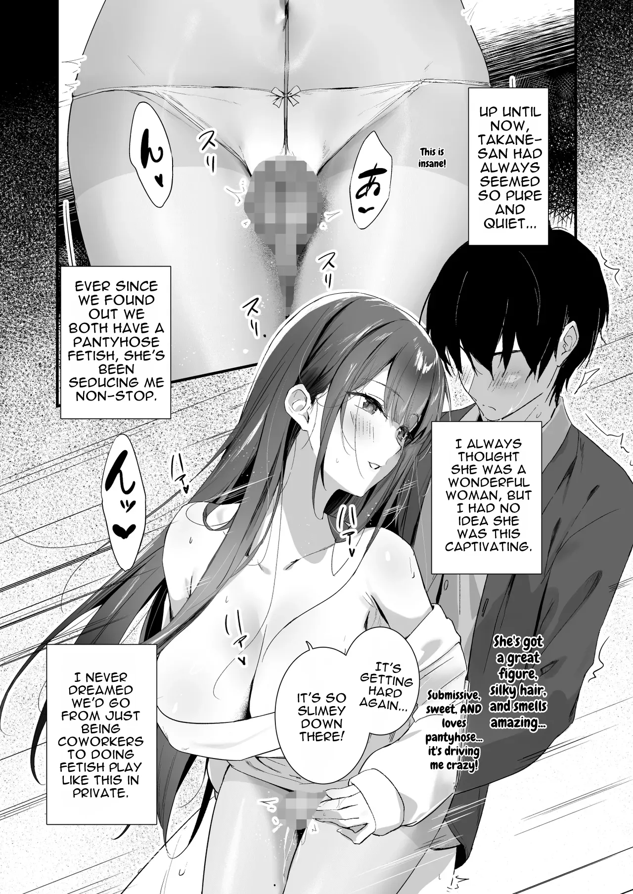 Would You Like Me Even If I Had A Pantyhose Fetish…? 2 page 13