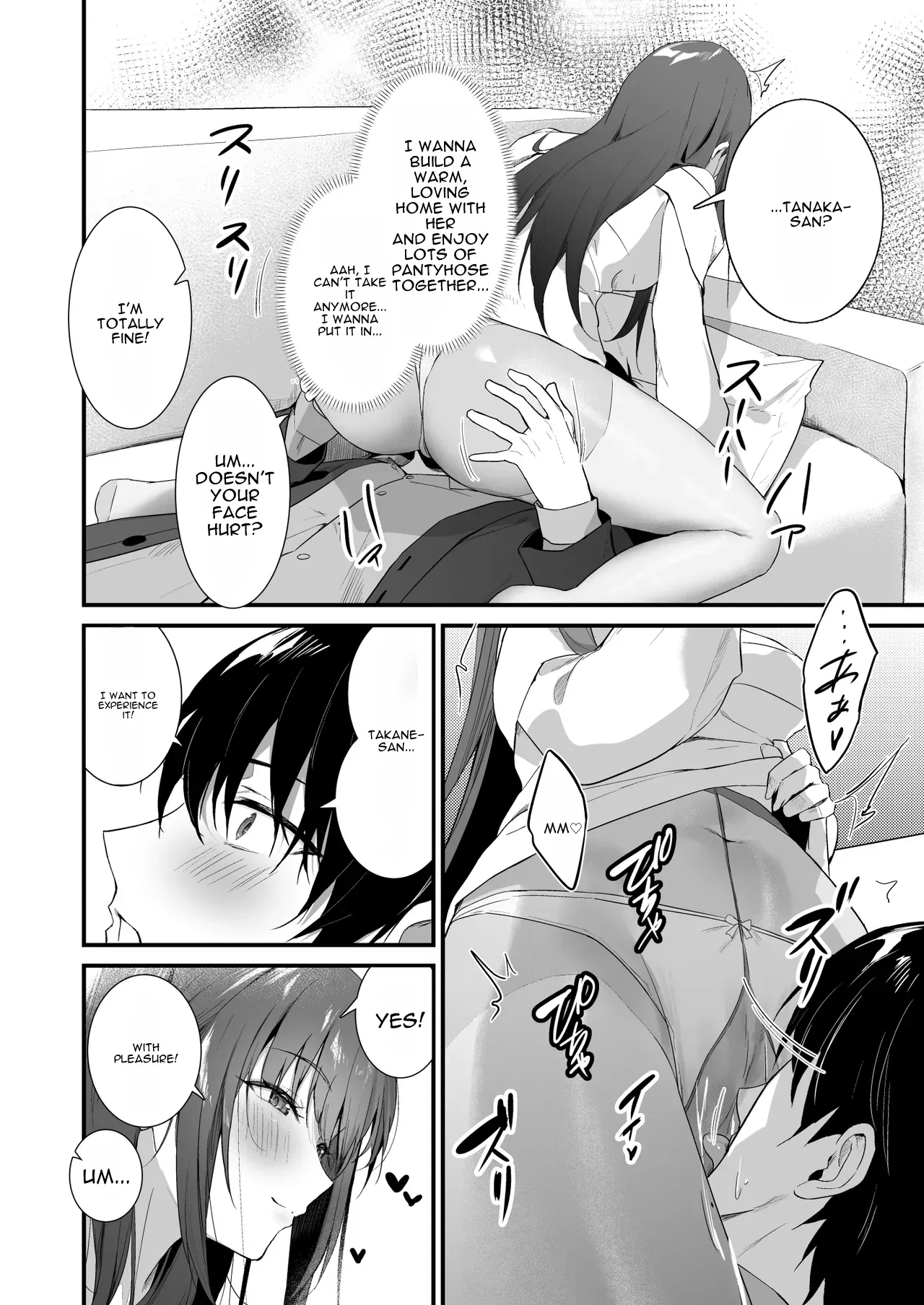 Would You Like Me Even If I Had A Pantyhose Fetish…? 2 page 22