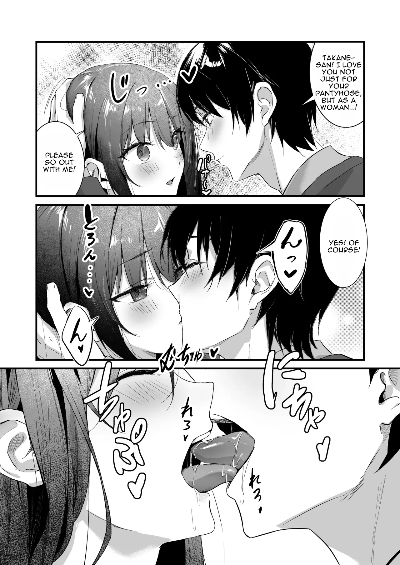 Would You Like Me Even If I Had A Pantyhose Fetish…? 2 page 27