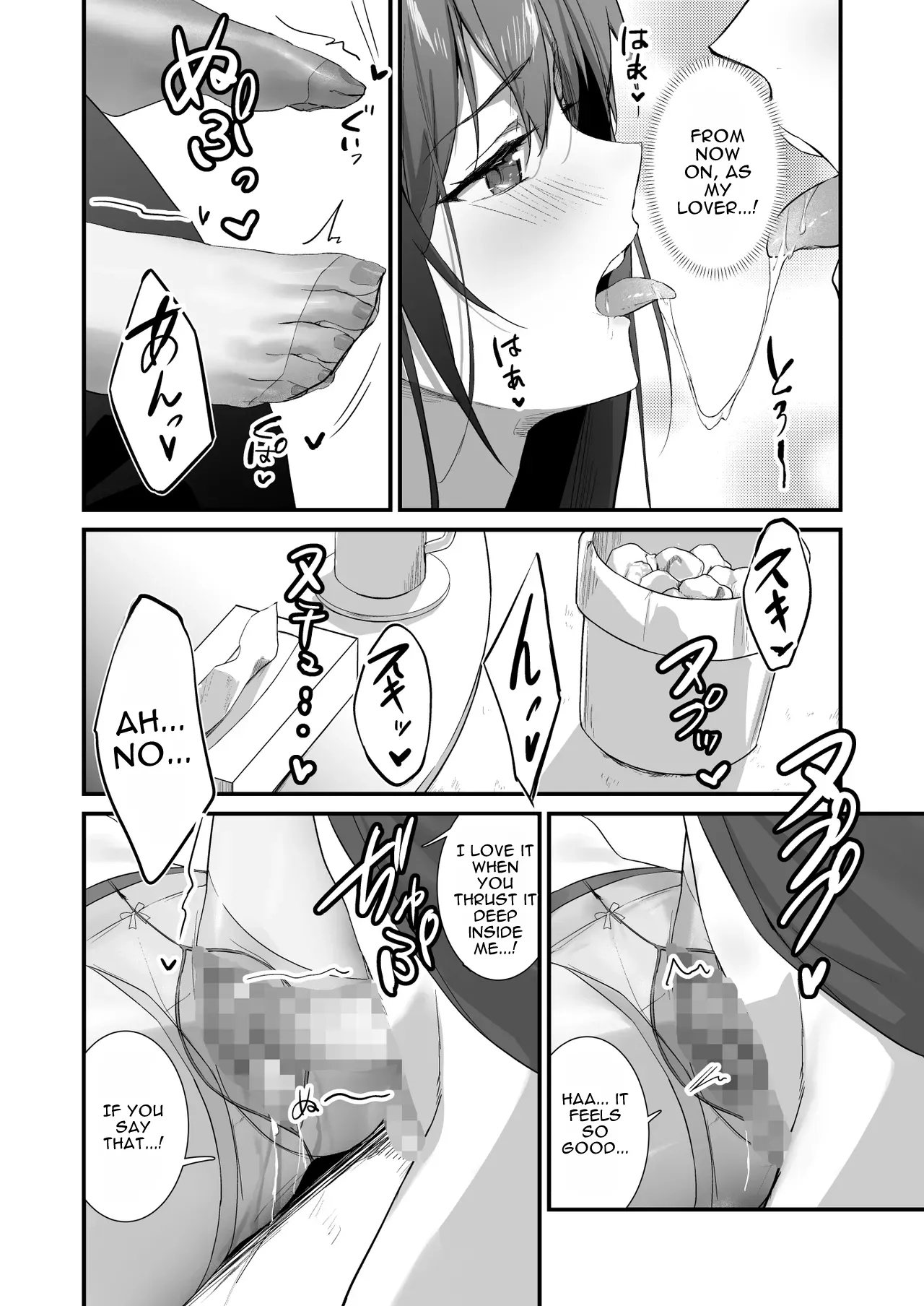 Would You Like Me Even If I Had A Pantyhose Fetish…? 2 page 28