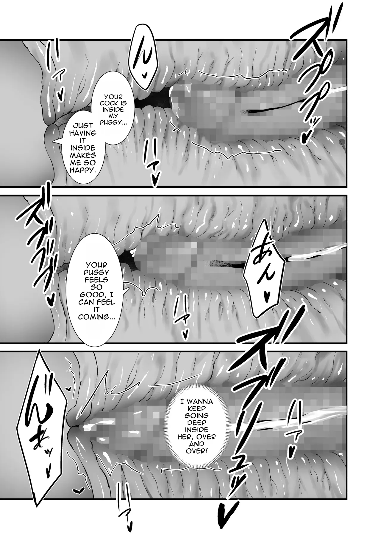 Would You Like Me Even If I Had A Pantyhose Fetish…? 2 page 30