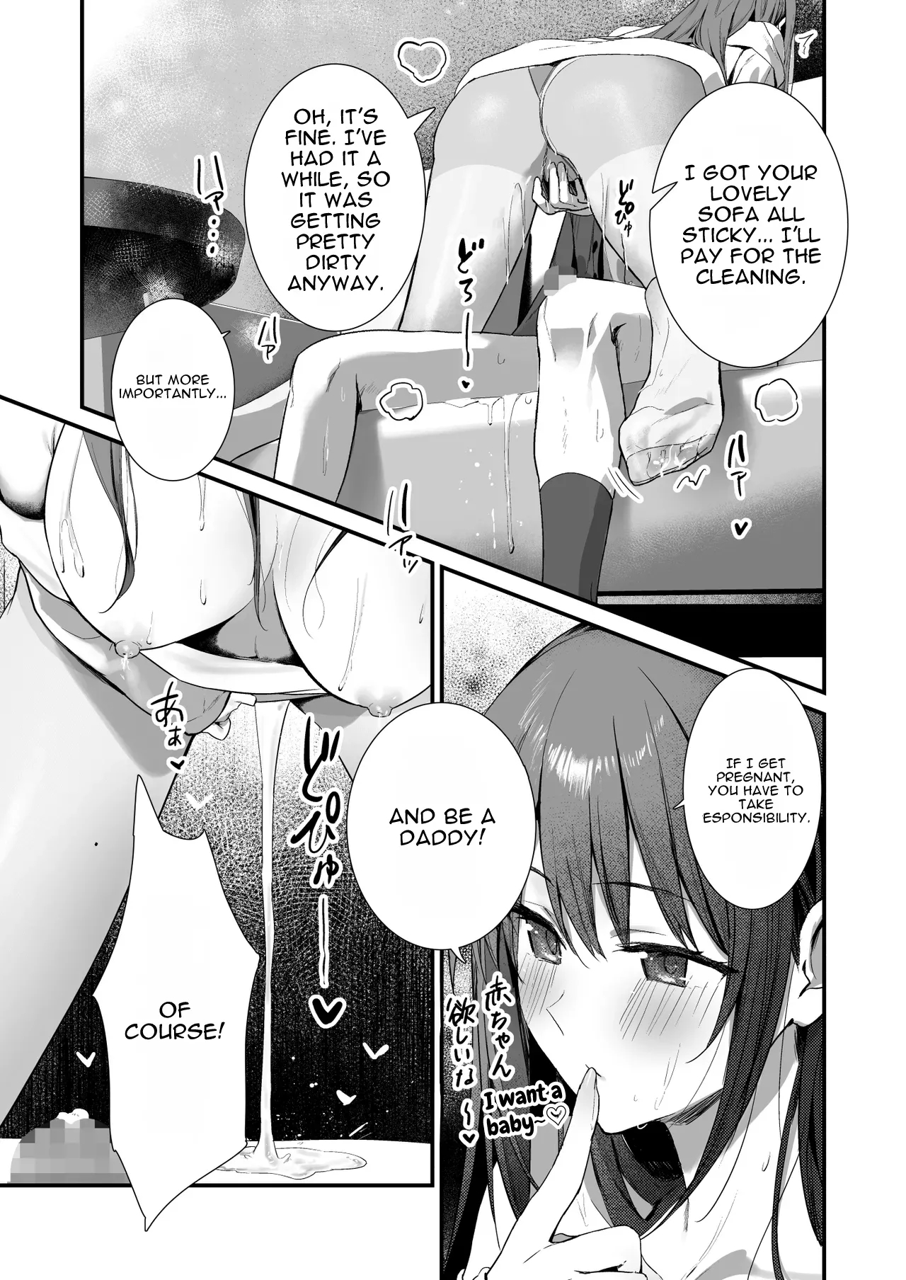Would You Like Me Even If I Had A Pantyhose Fetish…? 2 page 39