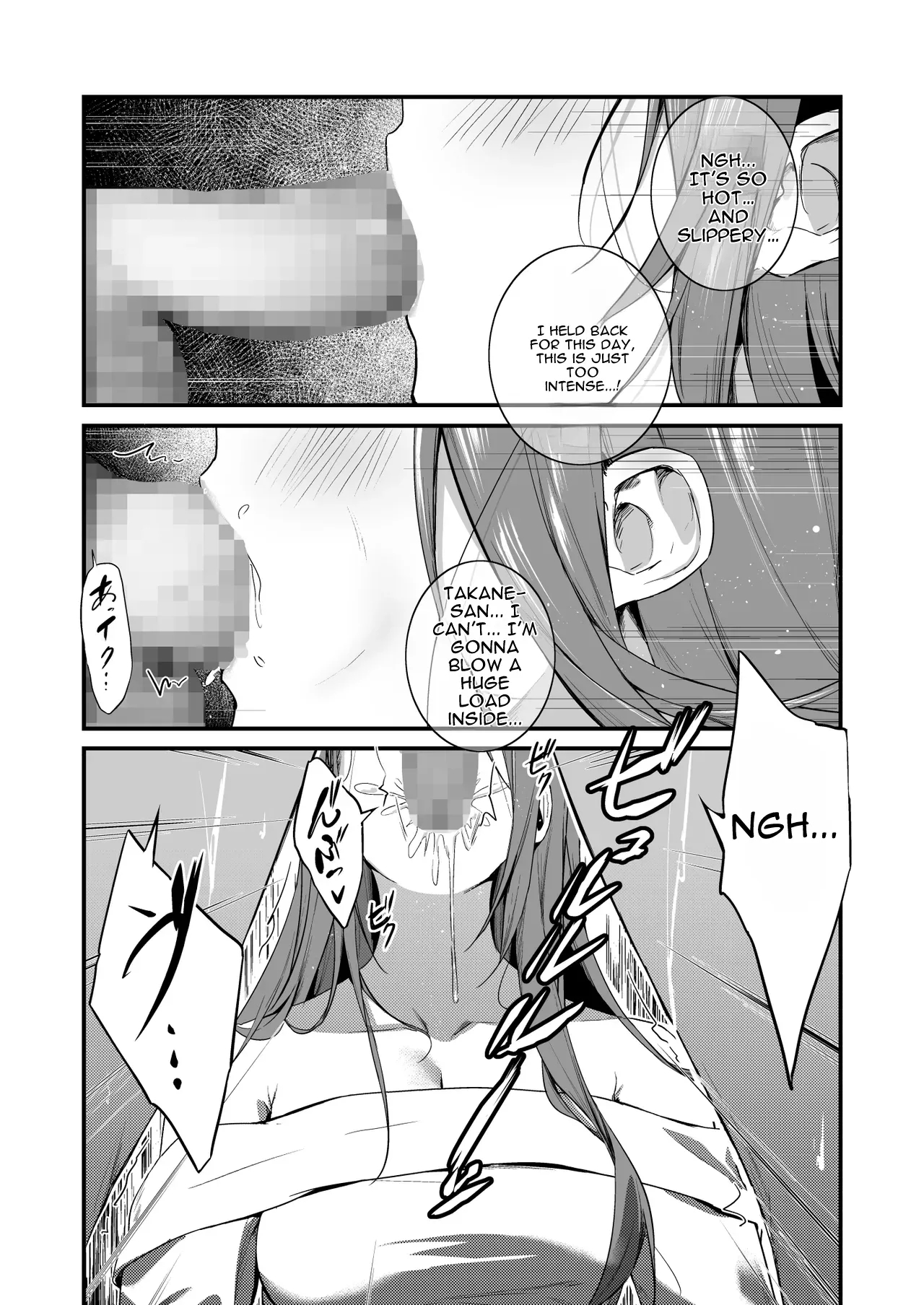 Would You Like Me Even If I Had A Pantyhose Fetish…? 2 page 9