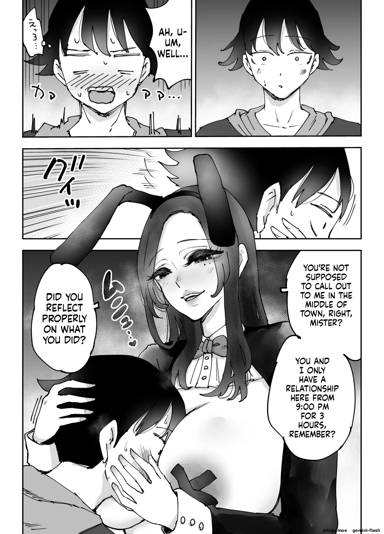 Xxx With The Net Cafe Lady On A 3-hour Package page 44