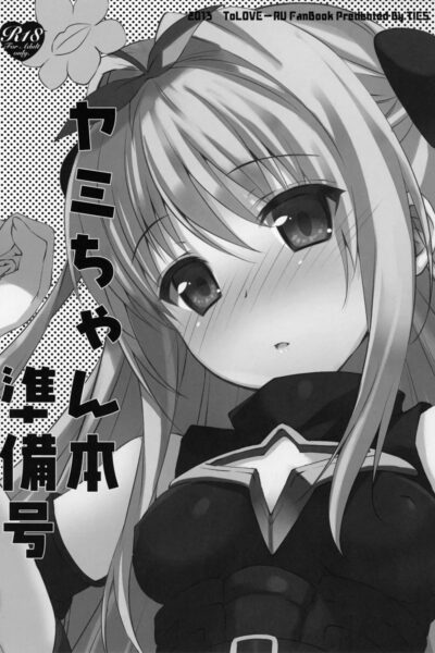 Yami Chan Bon Junbi Gou page 1