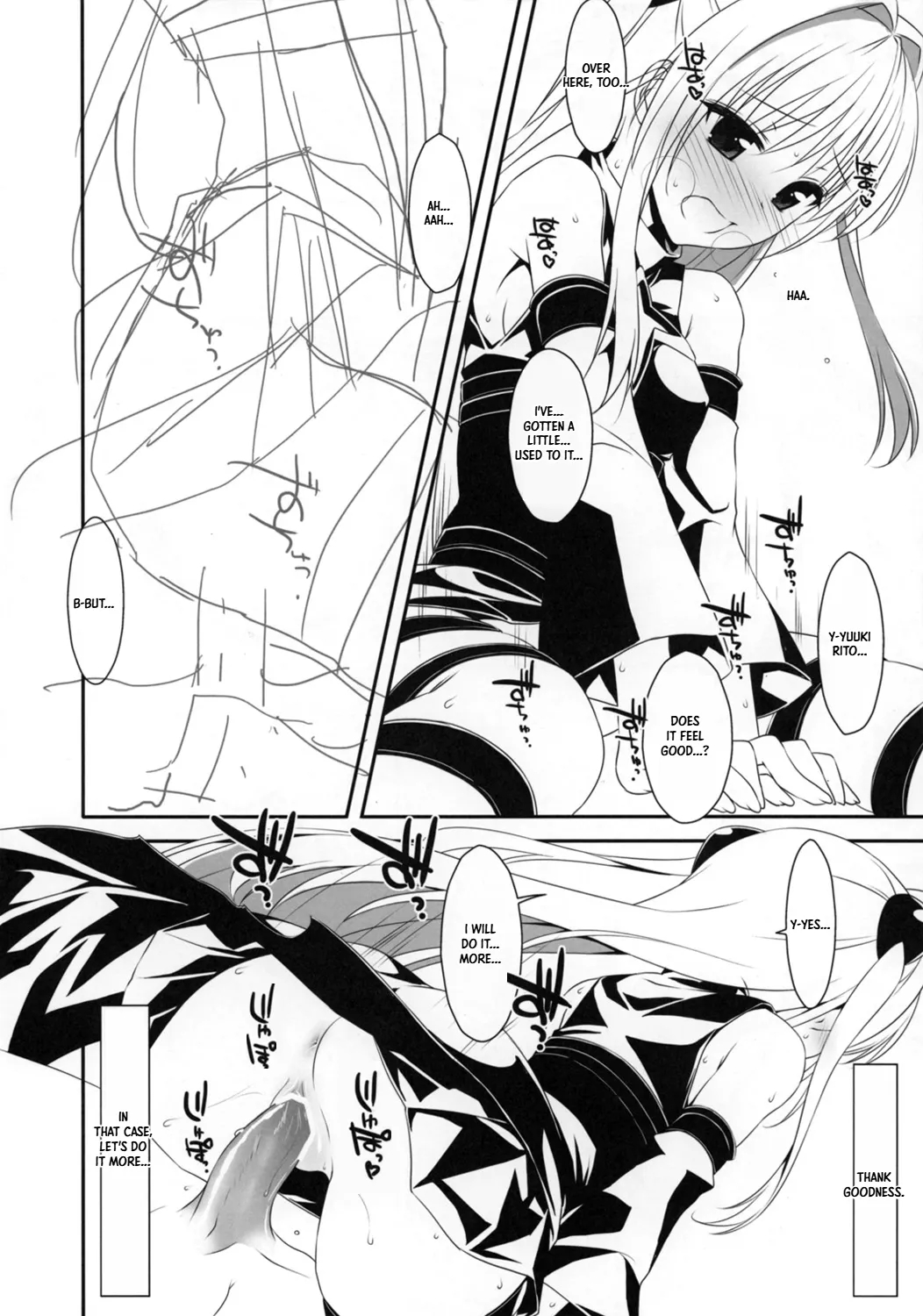 Yami Chan Bon Junbi Gou page 14