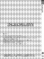 Yami Chan Bon Junbi Gou page 2