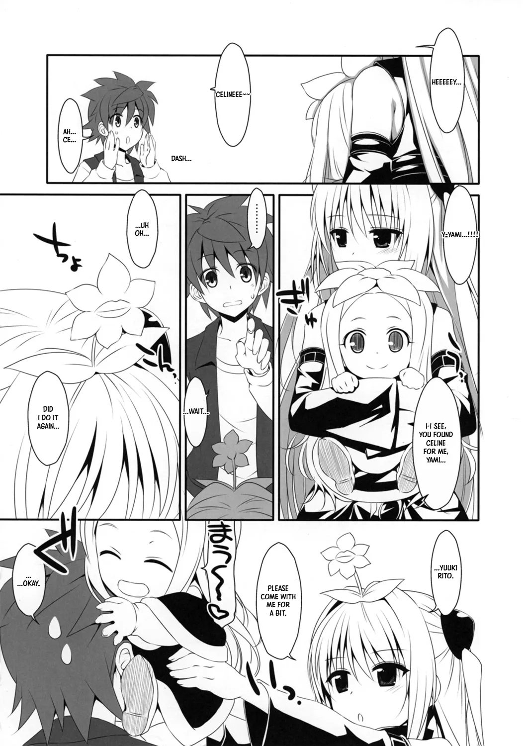 Yami Chan Bon Junbi Gou page 5