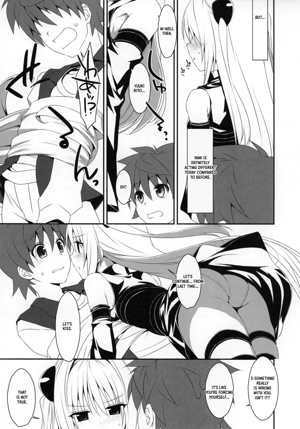 Yami Chan Bon Junbi Gou page 7