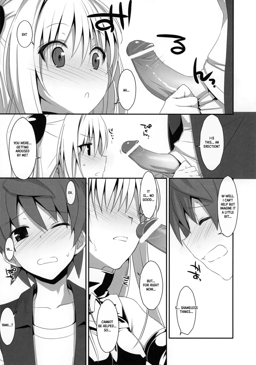 Yami Chan Bon Junbi Gou page 9